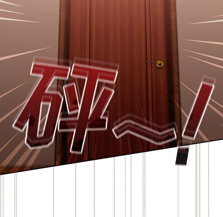 《不請自來的未婚妻》漫画 第15話