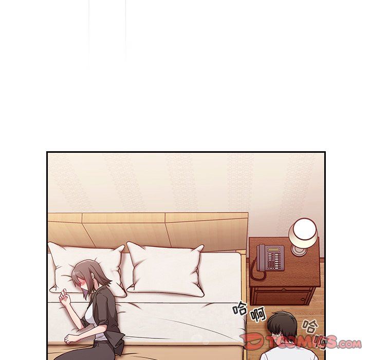 《不請自來的未婚妻》漫画 第15話