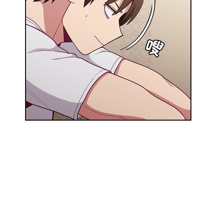 《不請自來的未婚妻》漫画 第15話