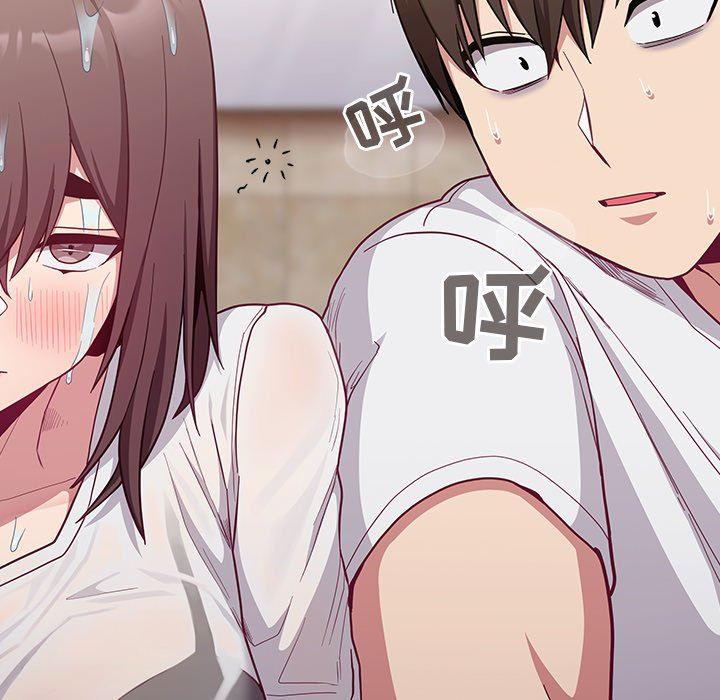 《不請自來的未婚妻》漫画 第15話
