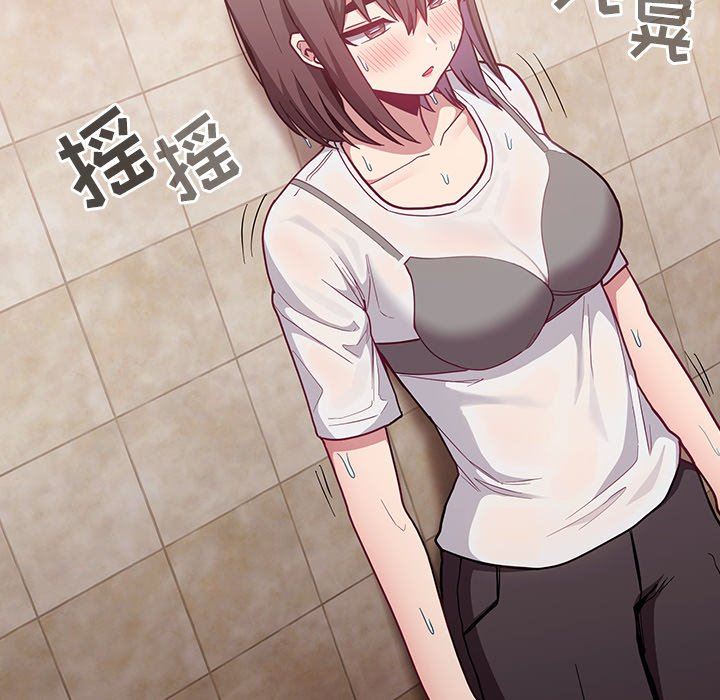 《不請自來的未婚妻》漫画 第15話