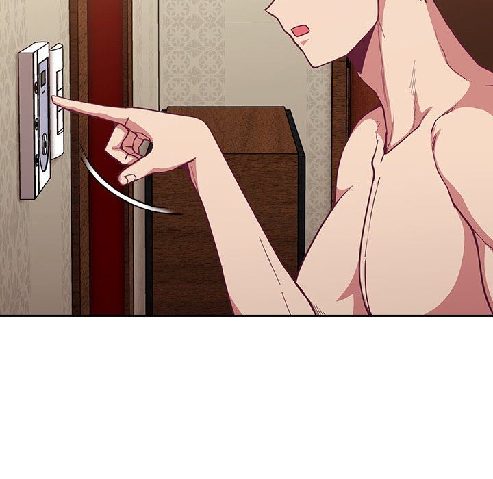 《不請自來的未婚妻》漫画 第16話