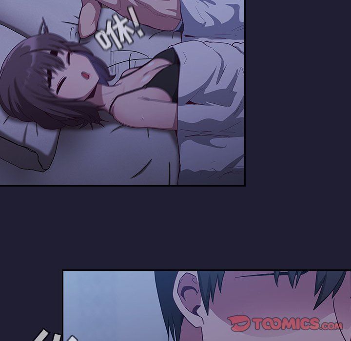 《不請自來的未婚妻》漫画 第16話