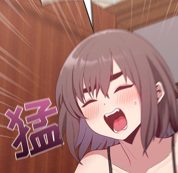 《不請自來的未婚妻》漫画 第16話