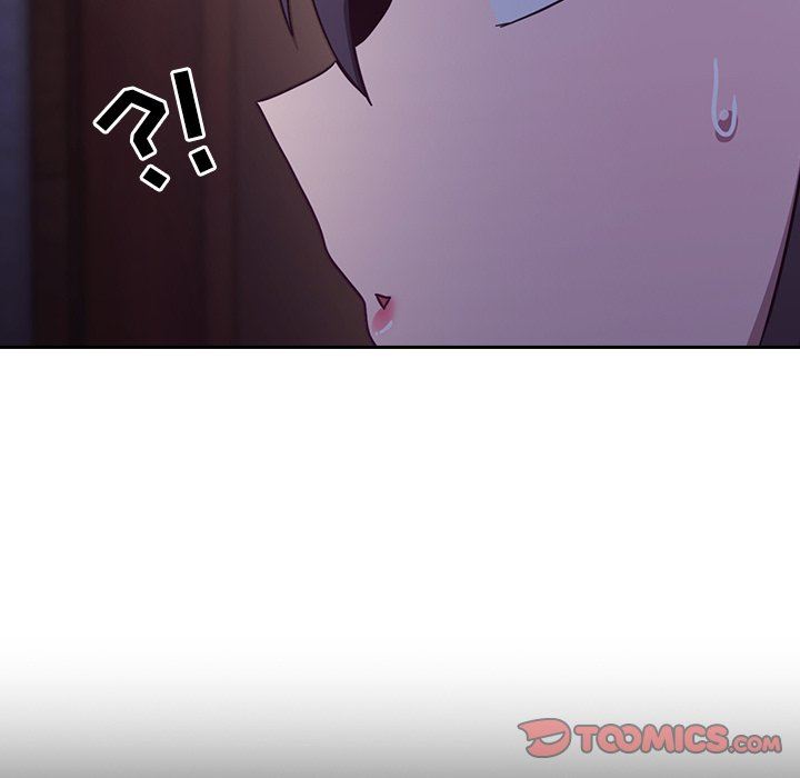 《不請自來的未婚妻》漫画 第16話