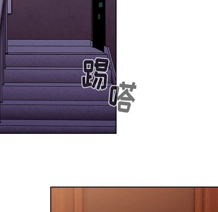 《不請自來的未婚妻》漫画 第17話