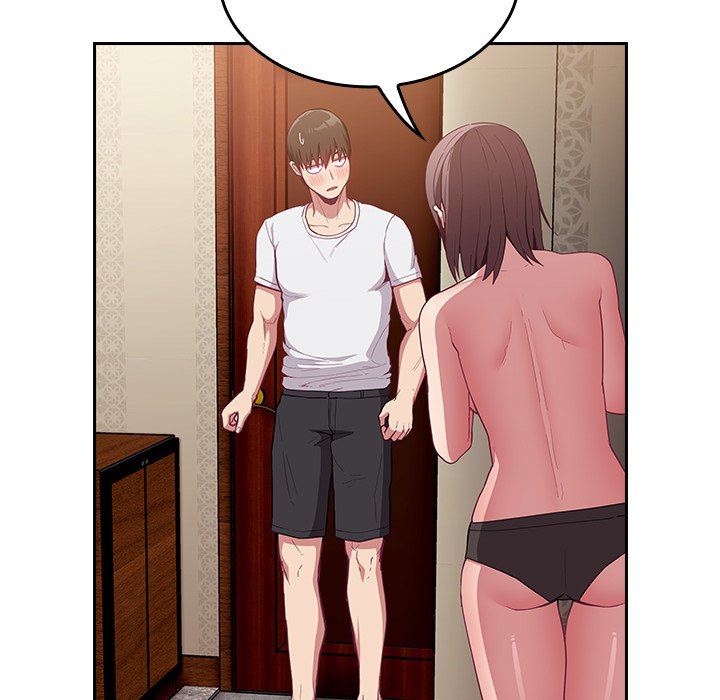 《不請自來的未婚妻》漫画 第17話