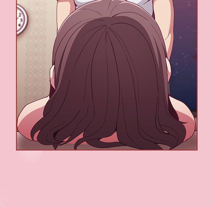 《不請自來的未婚妻》漫画 第17話