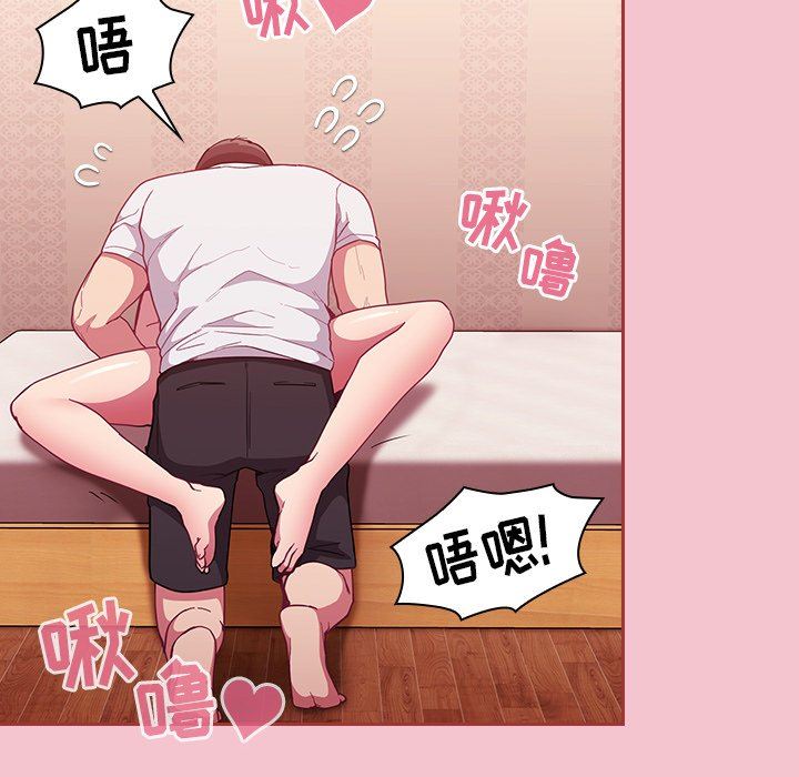 《不請自來的未婚妻》漫画 第17話