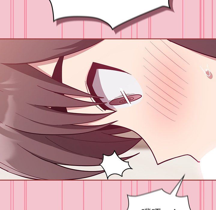 《不請自來的未婚妻》漫画 第17話