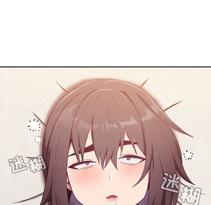 《不請自來的未婚妻》漫画 第18話