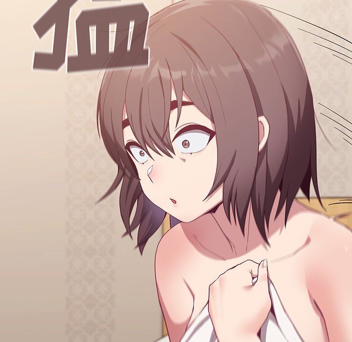 《不請自來的未婚妻》漫画 第18話