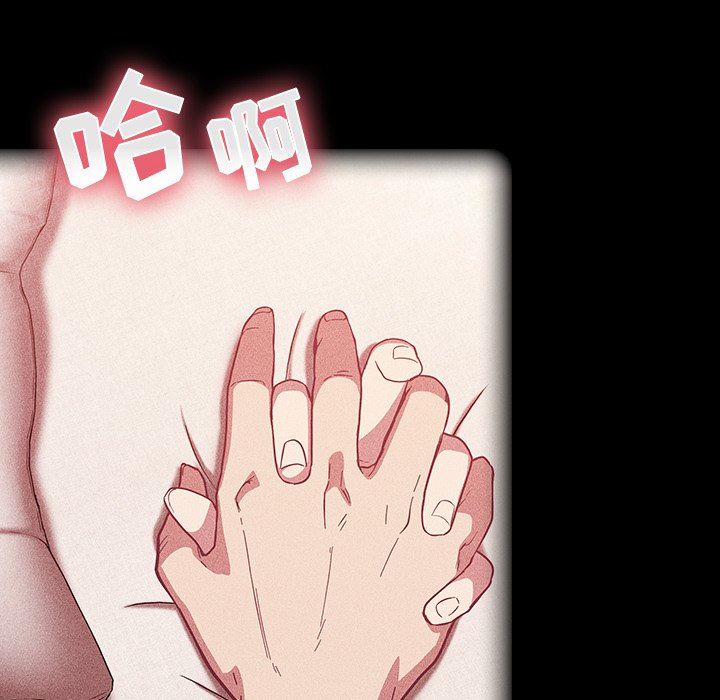《不請自來的未婚妻》漫画 第18話