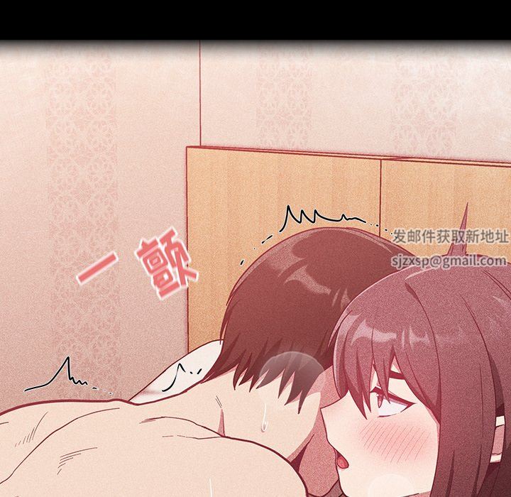 《不請自來的未婚妻》漫画 第18話
