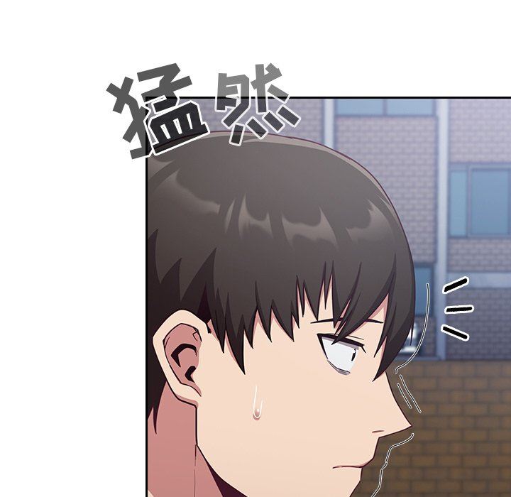 《不請自來的未婚妻》漫画 第18話
