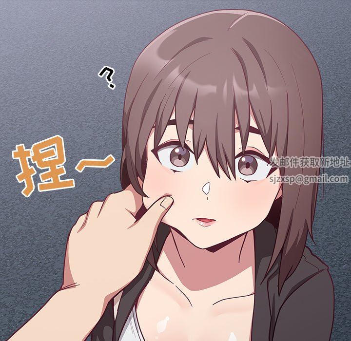 《不請自來的未婚妻》漫画 第18話