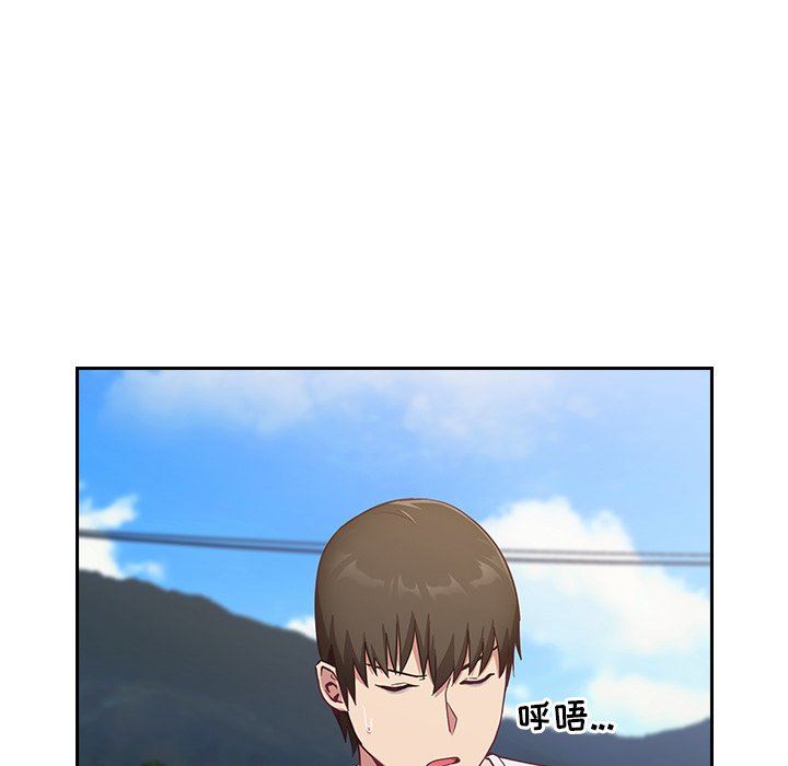 《不請自來的未婚妻》漫画 第18話