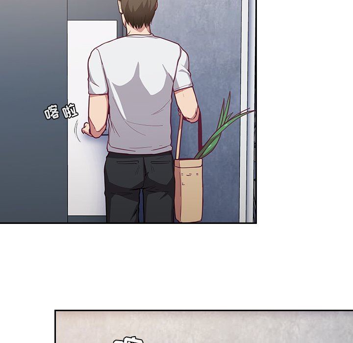 《不請自來的未婚妻》漫画 第18話