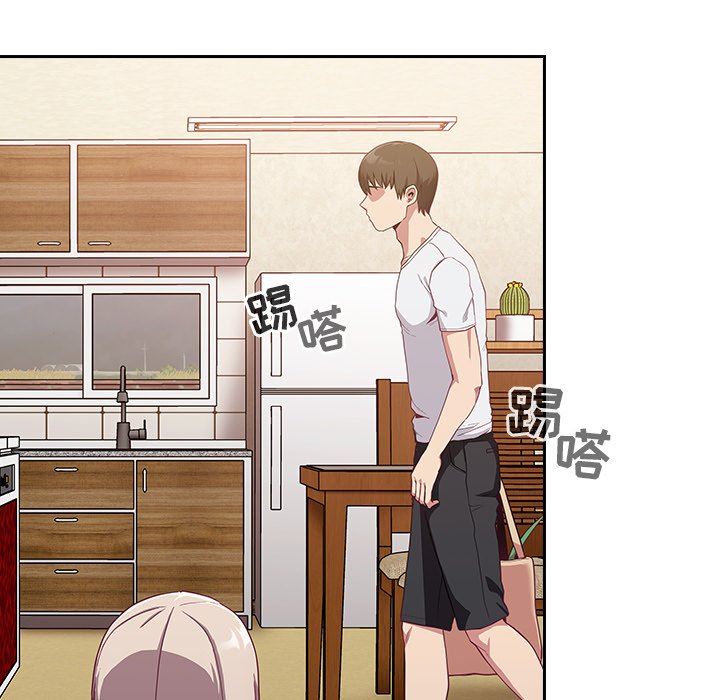 《不請自來的未婚妻》漫画 第19話