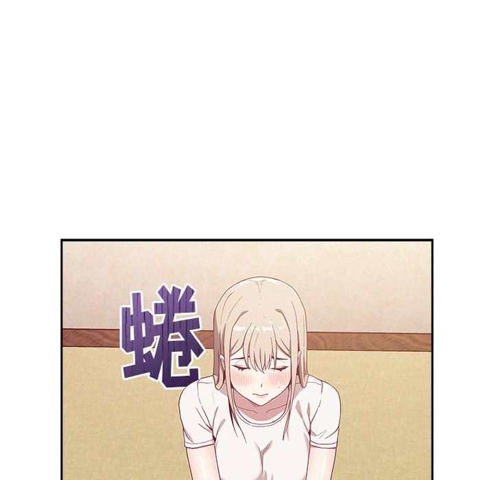 《不請自來的未婚妻》漫画 第19話