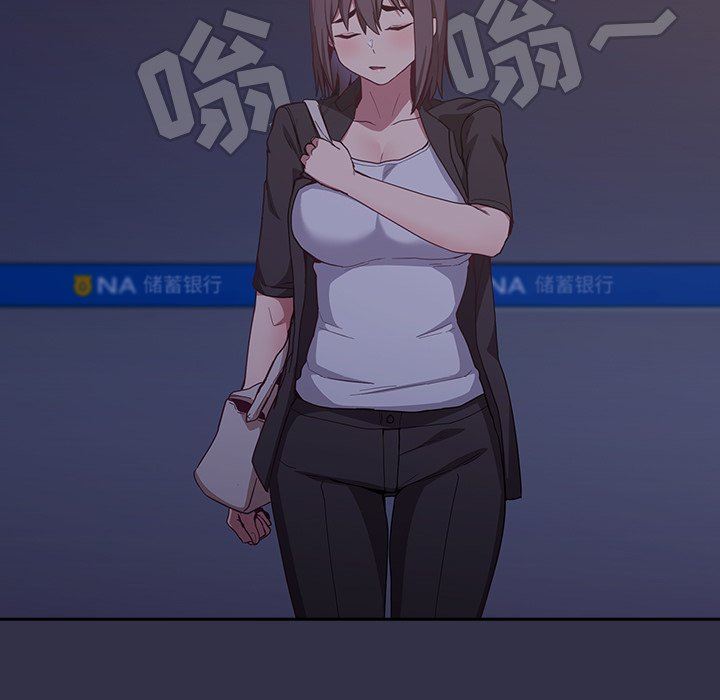 《不請自來的未婚妻》漫画 第19話