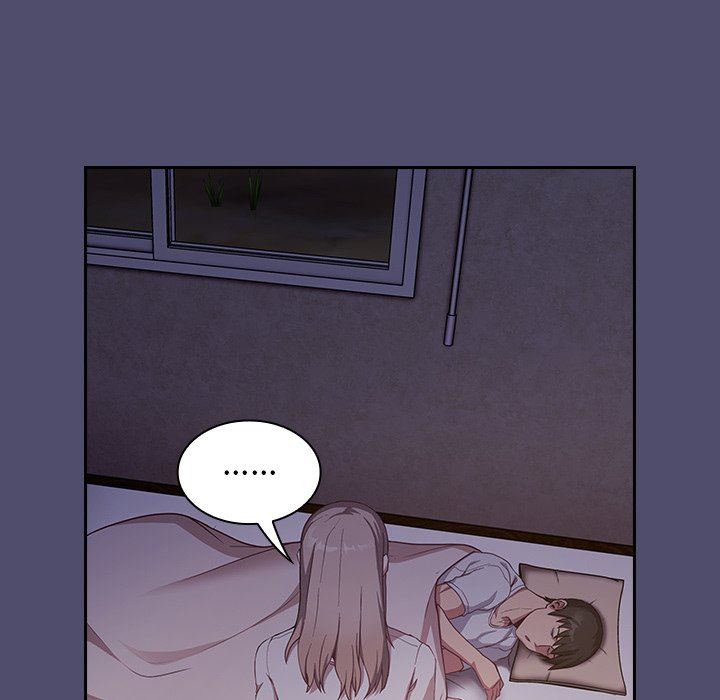 《不請自來的未婚妻》漫画 第19話