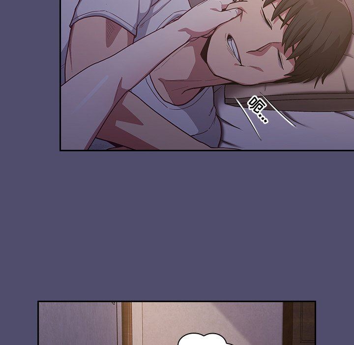 《不請自來的未婚妻》漫画 第19話