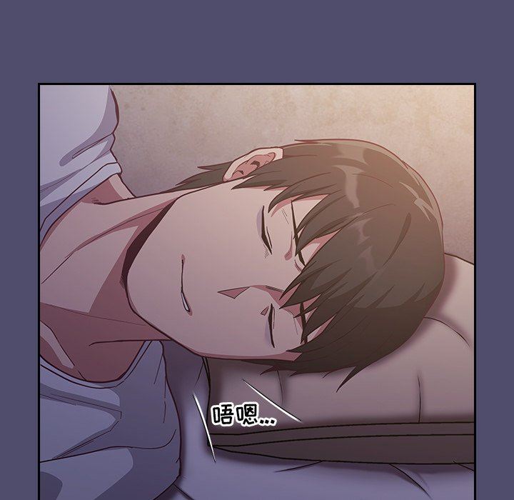《不請自來的未婚妻》漫画 第19話