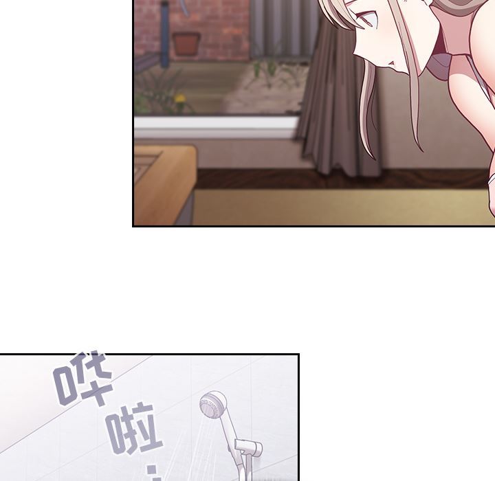 《不請自來的未婚妻》漫画 第2話