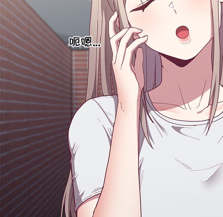 《不請自來的未婚妻》漫画 第2話