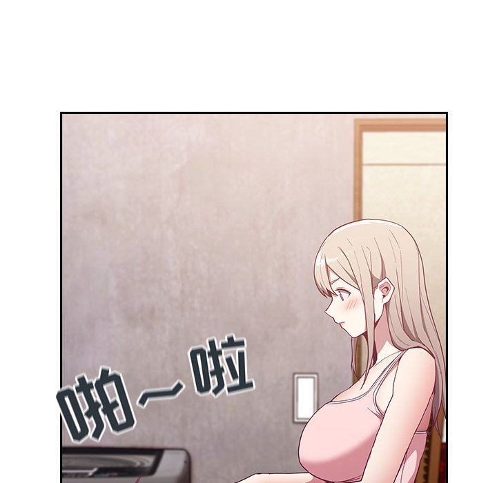 《不請自來的未婚妻》漫画 第21話
