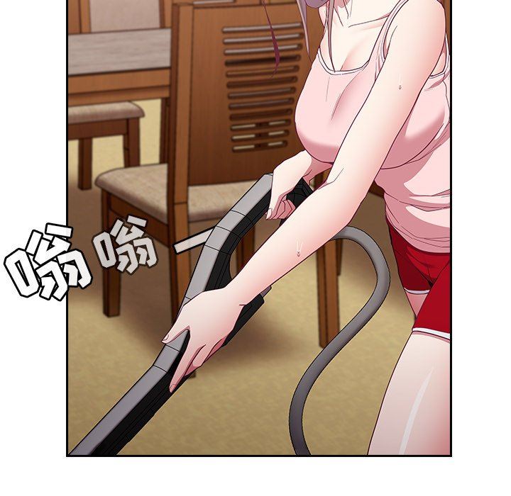 《不請自來的未婚妻》漫画 第21話