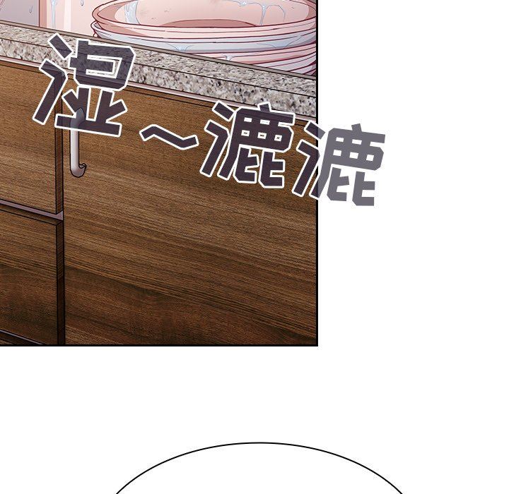 《不請自來的未婚妻》漫画 第21話