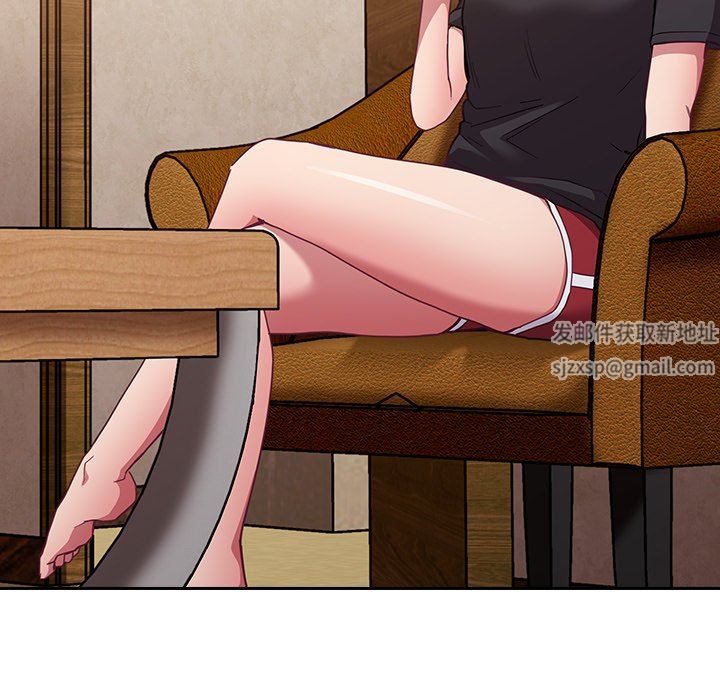 《不請自來的未婚妻》漫画 第21話