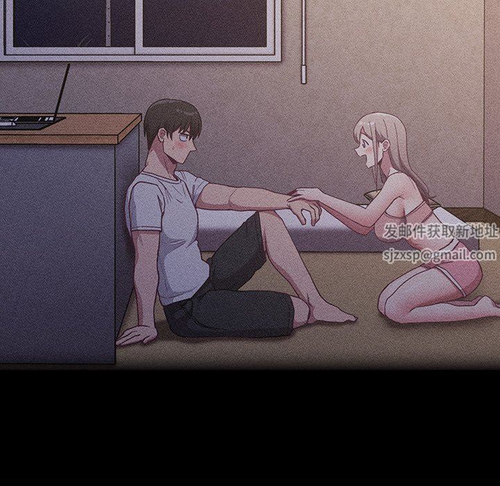 《不請自來的未婚妻》漫画 第21話