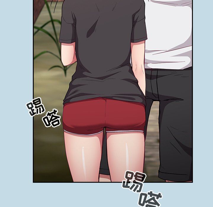 《不請自來的未婚妻》漫画 第21話