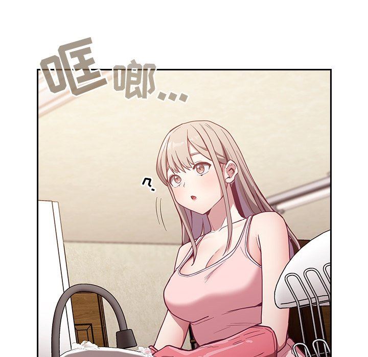 《不請自來的未婚妻》漫画 第21話