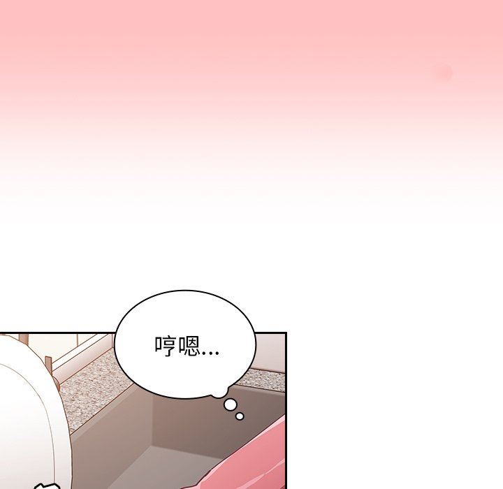 《不請自來的未婚妻》漫画 第21話