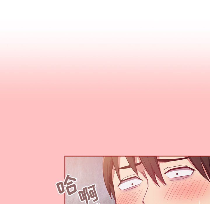 《不請自來的未婚妻》漫画 第21話