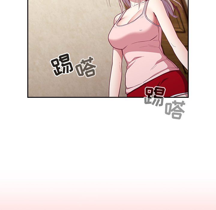 《不請自來的未婚妻》漫画 第21話