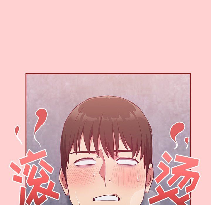 《不請自來的未婚妻》漫画 第22話
