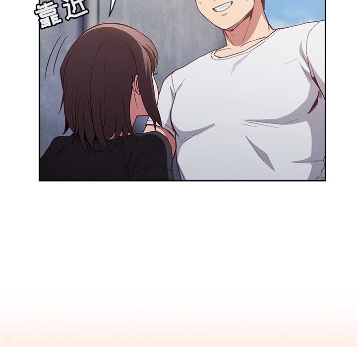 《不請自來的未婚妻》漫画 第22話