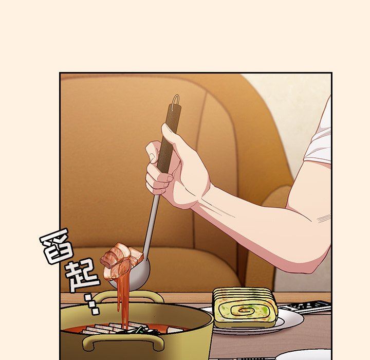 《不請自來的未婚妻》漫画 第22話