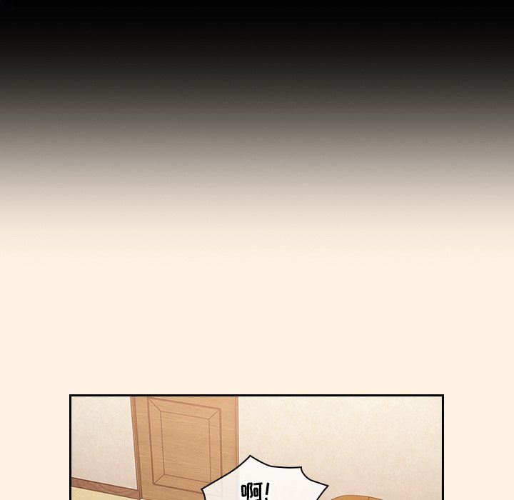 《不請自來的未婚妻》漫画 第22話