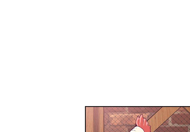 《不請自來的未婚妻》漫画 第26話