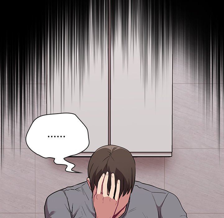 《不請自來的未婚妻》漫画 第26話