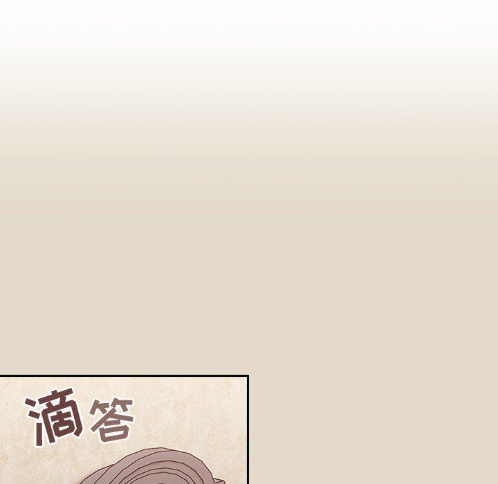 《不請自來的未婚妻》漫画 第26話