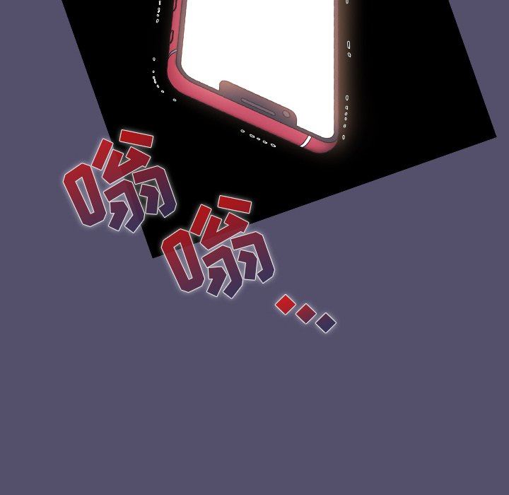 《不請自來的未婚妻》漫画 第26話
