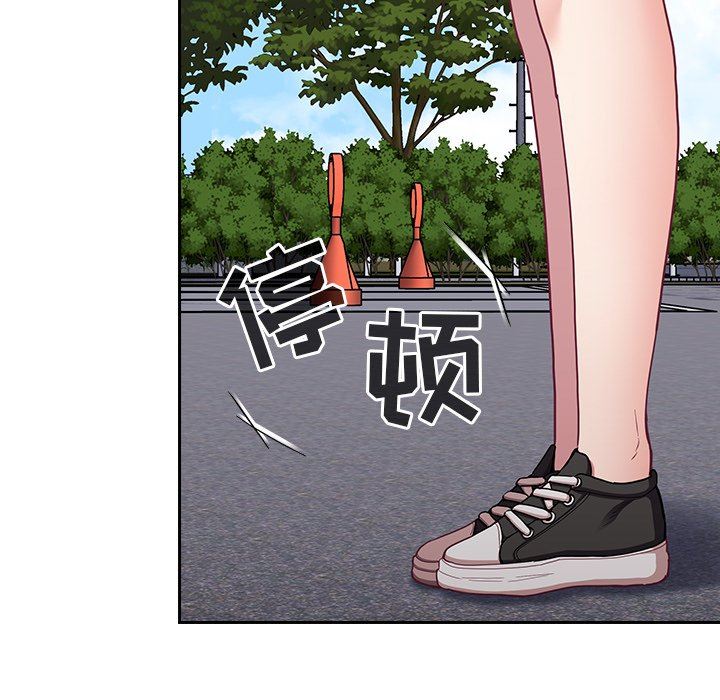 《不請自來的未婚妻》漫画 第28話