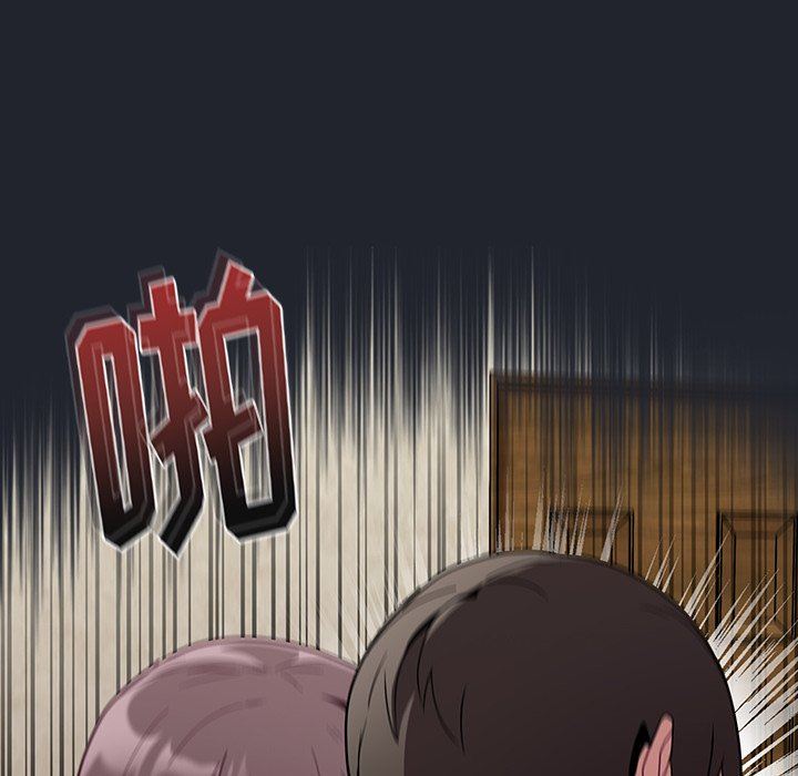 《不請自來的未婚妻》漫画 第28話